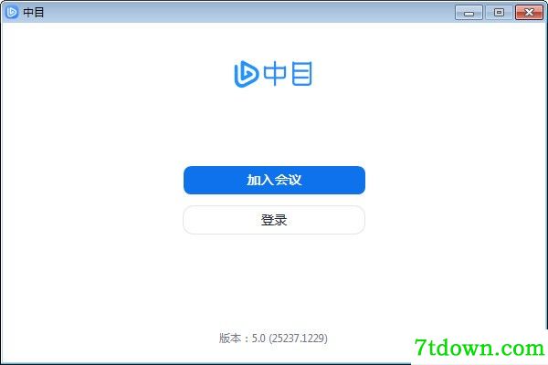 中目云会议