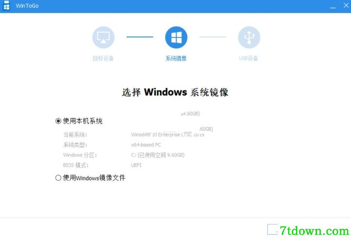 AOMEI WinToGo中文版