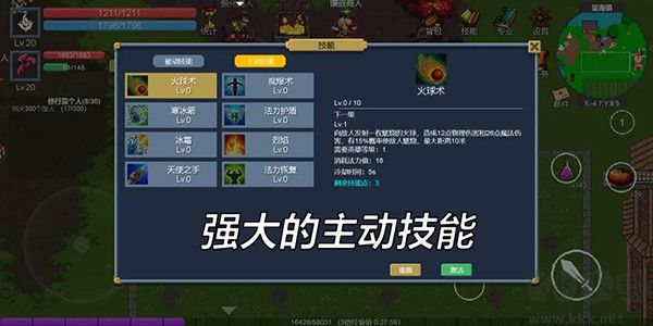 契约世界官网版 v1.0.26安卓版