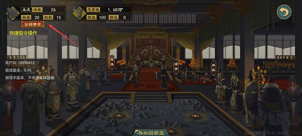 大周列国志九游版v4.2.0.7最新版