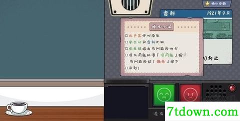 女子捕捉学院汉化直装版