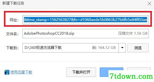 win10闪退解决办法