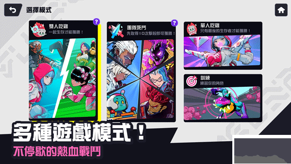 星际冲突移动版 v1.0安卓版