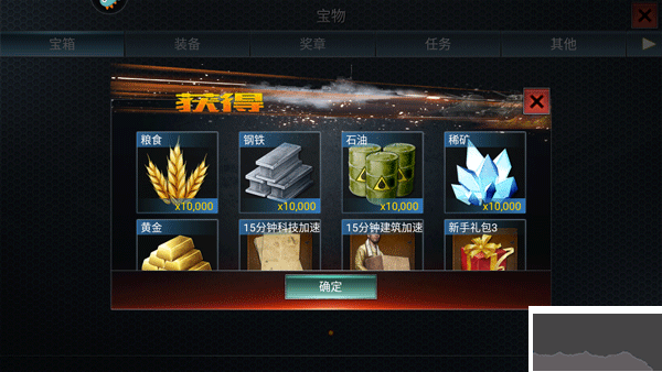 二战风云官网版v3.3.67安卓版