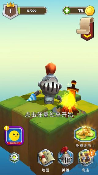 贫穷骑士(Slashy Knight)官网版 v1.5.0安卓版