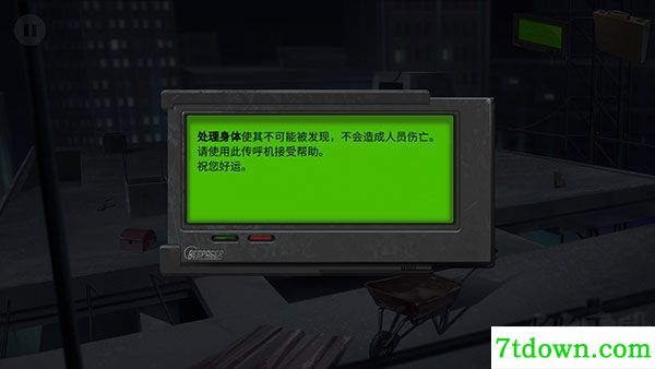 死无对证身亡之后