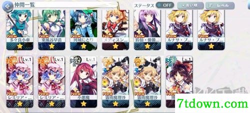 东方LostWord