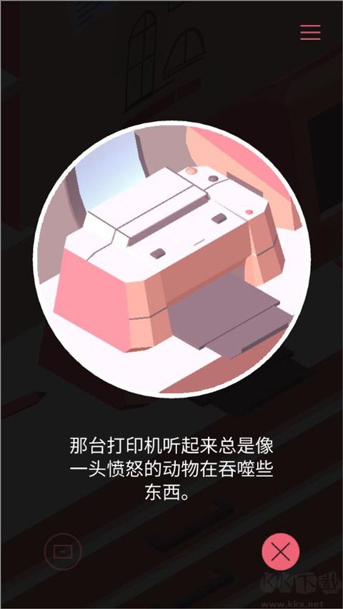忆落谜境官网版 v1.3安卓版