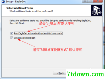 EagleGet中文版安装流程