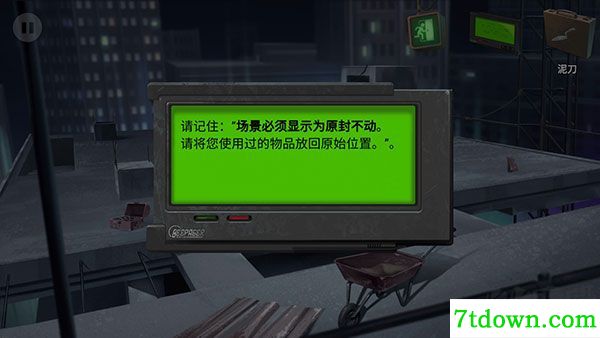 死无对证身亡之后