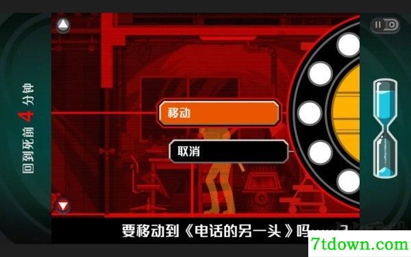幽灵诡计