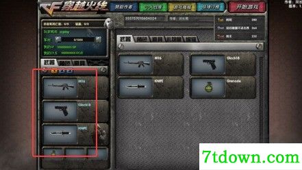 DC怀旧火线