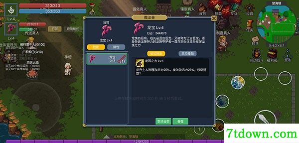 契约世界