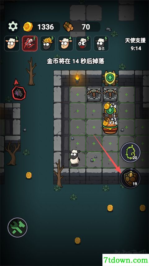 羊村大乱斗