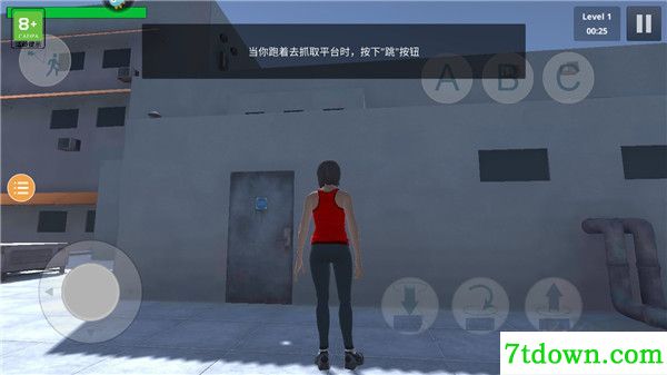 镜之边缘