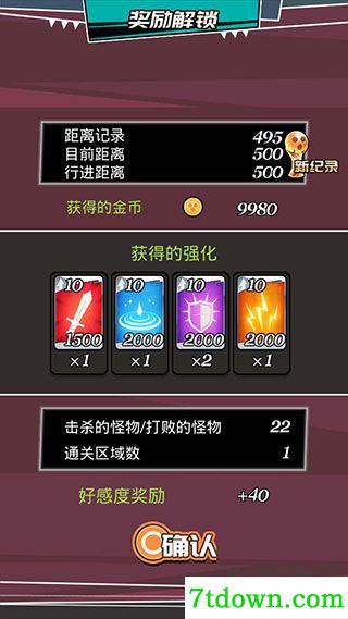 女神特战队