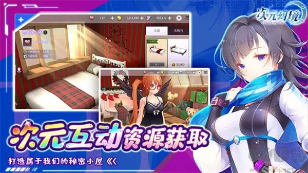 次元幻境 v0.0.3安卓版