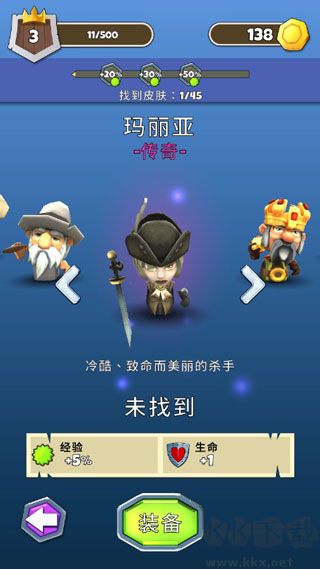 贫穷骑士(Slashy Knight)官网版 v1.5.0安卓版