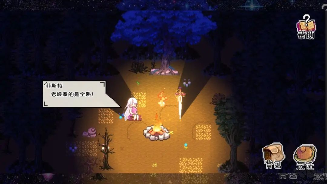 秘境盛宴官网版v1.5安卓版