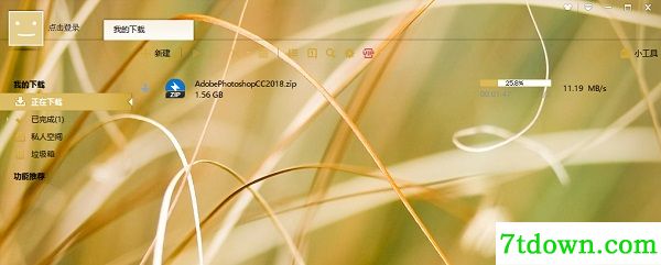 win10闪退解决办法