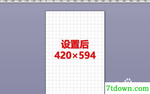visio2007怎么调整画布大小6