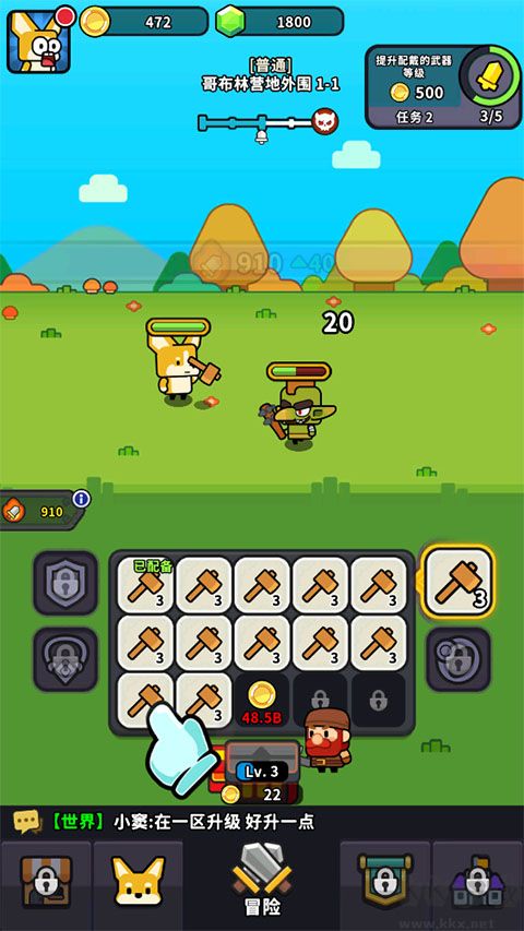 魔法森林大作战 v2.0.0安卓版