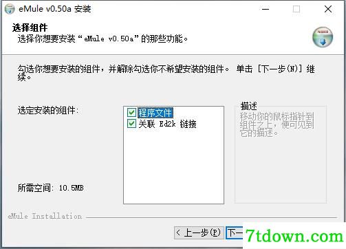 安装4