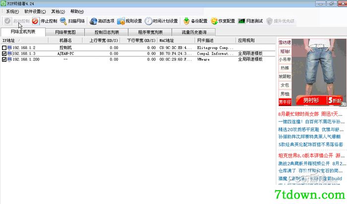 限制5