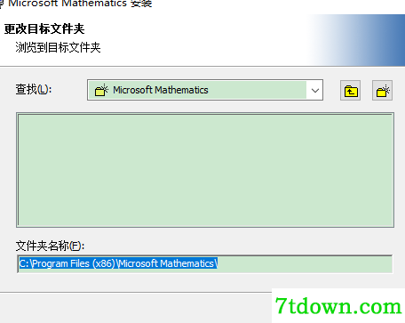 mathematica4安装教程5