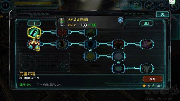 异形地带突袭移动版v2.33.0安卓版