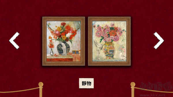 请触摸艺术品2官网版 v1.0.2安卓版