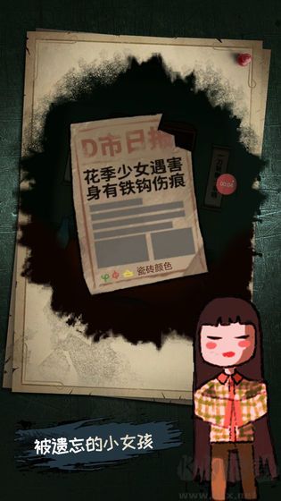 梦中怪谈中文版 v1.1安卓版