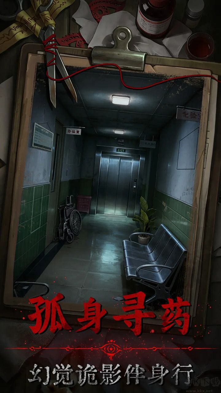 借眼手游官网版 v1.0安卓版