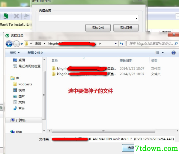 μTorrent使用技巧