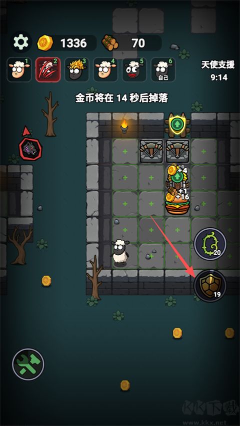 羊村大乱斗手机版 v26.7.2安卓版