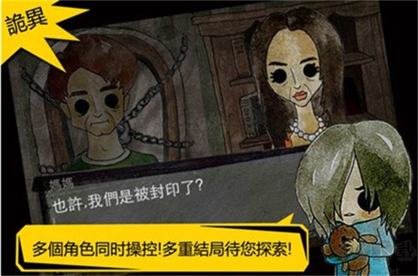 被错过的天堂官网版 v1.16.3安卓版