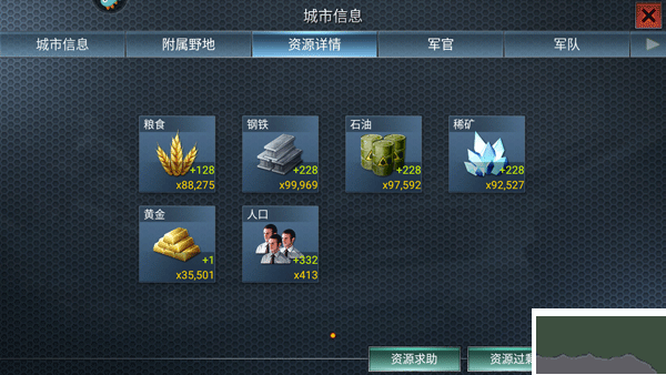 二战风云官网版v3.3.67安卓版