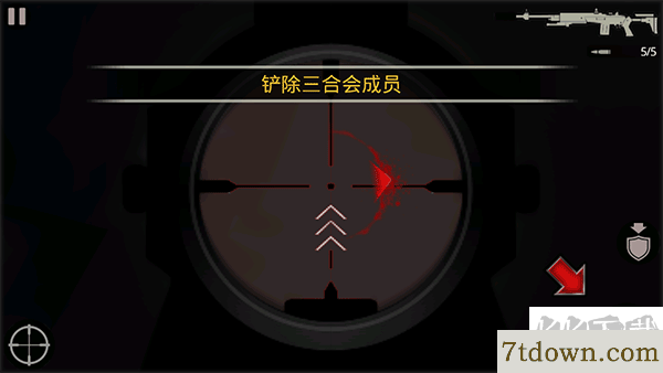 杀手2影子阴谋