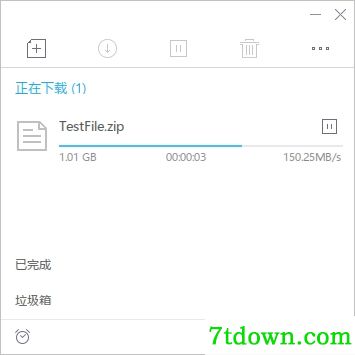 迅雷极简融合版2021 迅雷极简融合版2021