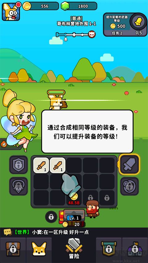 魔法森林大作战 v2.0.0安卓版