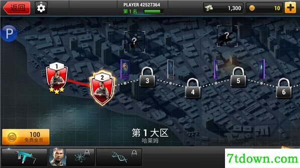 全境危机都市生存射击