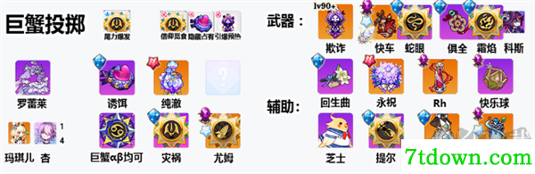 崩坏学园2