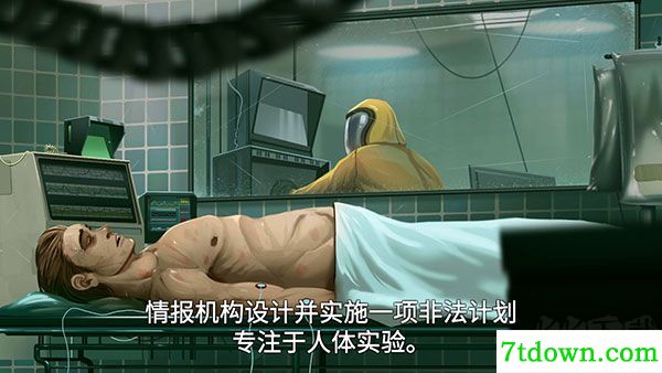 死无对证身亡之后