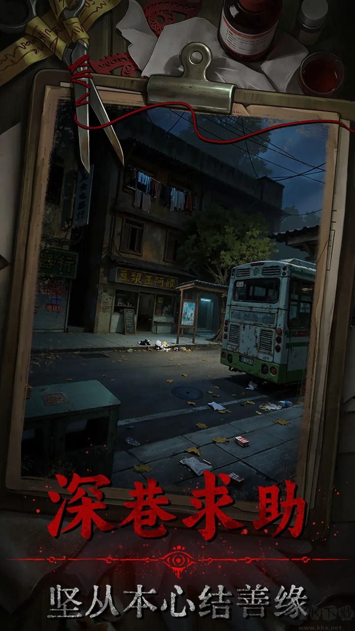 借眼手游官网版 v1.0安卓版