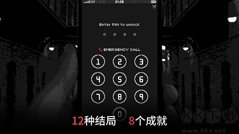 复制(Replica)手游官网版 v1.93安卓版