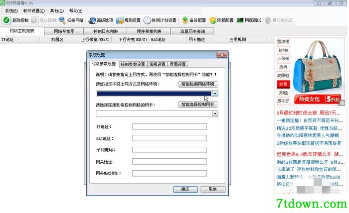 限制1