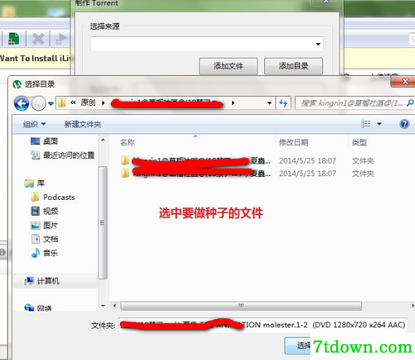 μTorrent使用技巧
