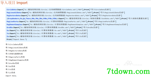 mathematica4怎么运行保存结果2