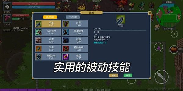 契约世界官网版 v1.0.26安卓版
