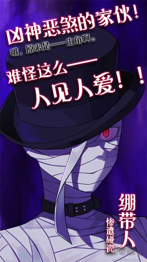 完美小姐她又没猜到结局官网版 v1.51安卓版